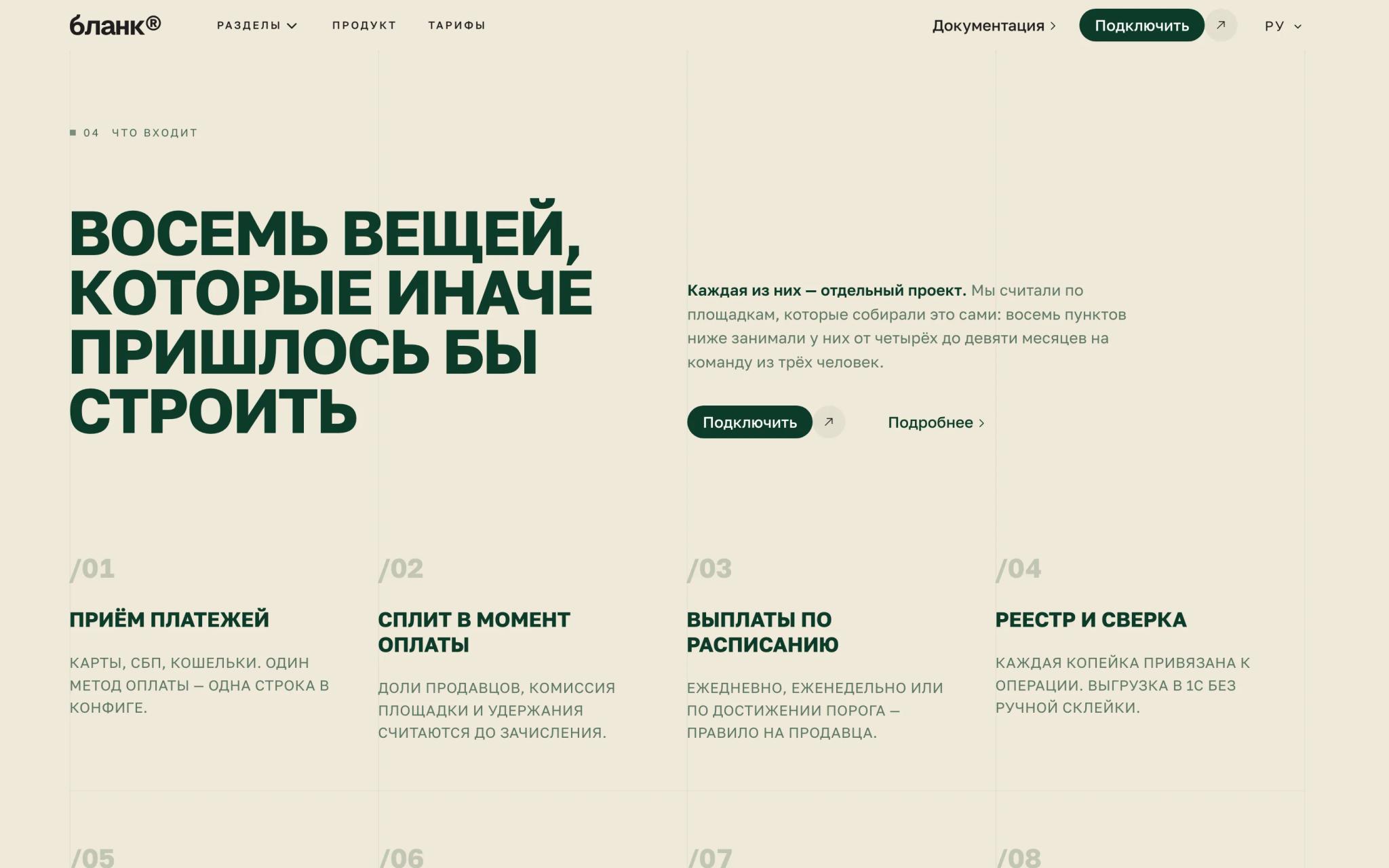 0.11 — доктор, иконки одной командой и аудит меты