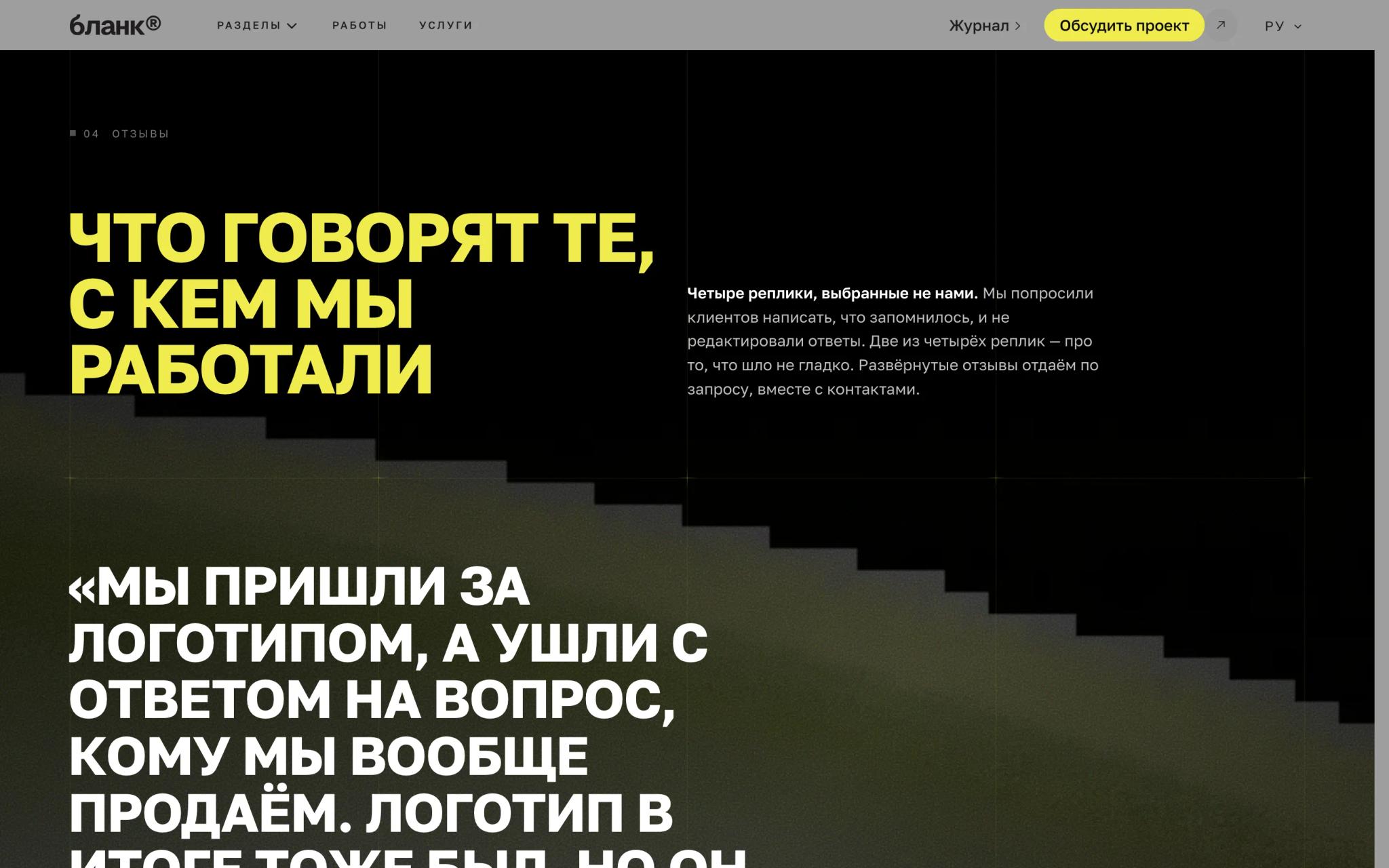 Отзывы