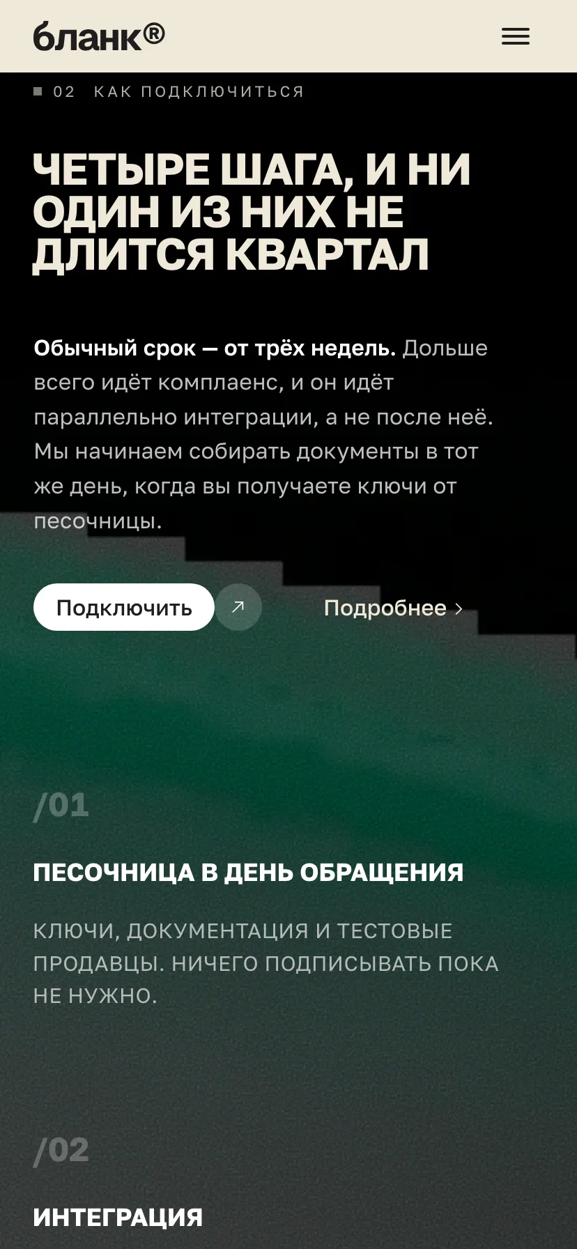 Апдейт и доктор
